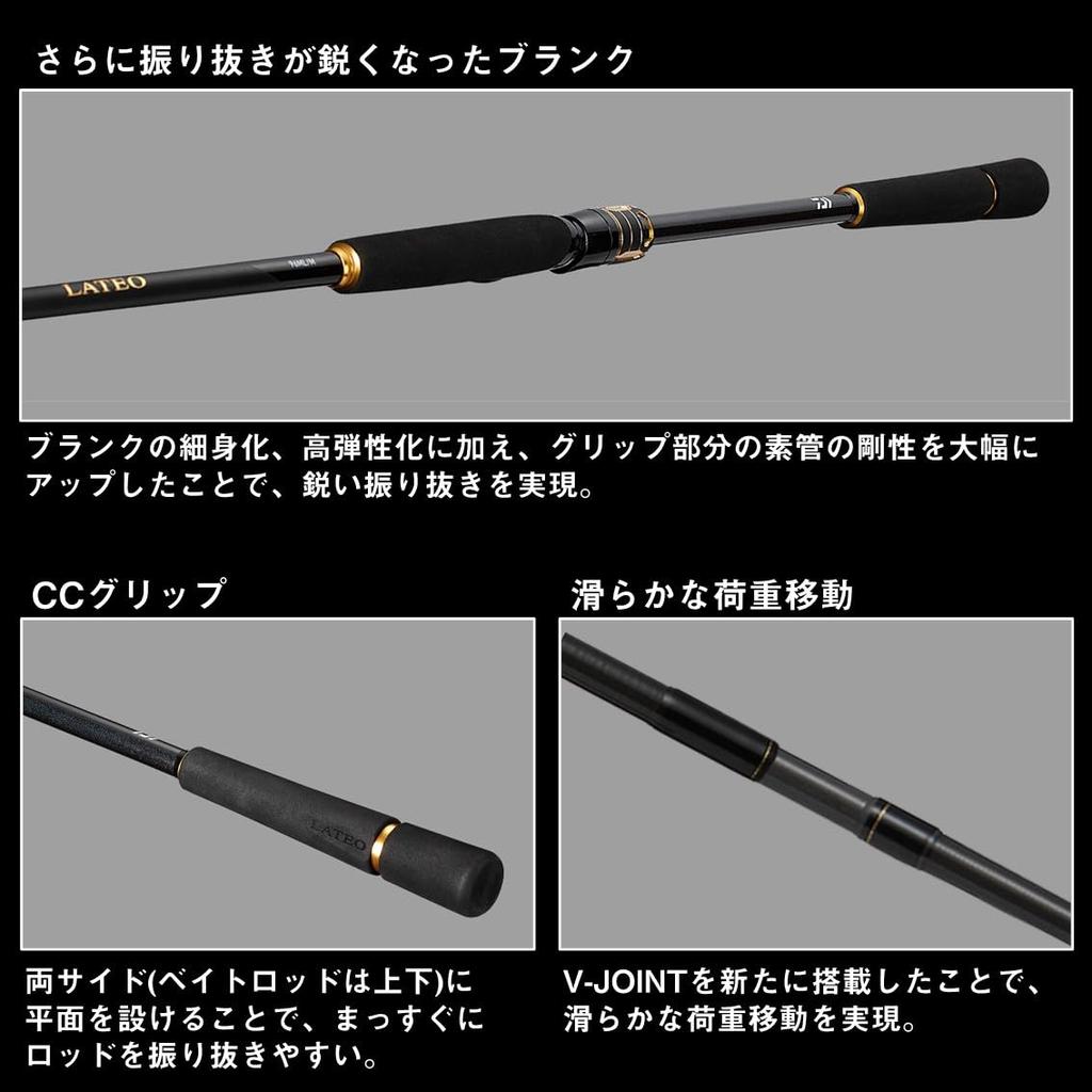 Daiwa Sea Bass Rod LATEO 93MB K