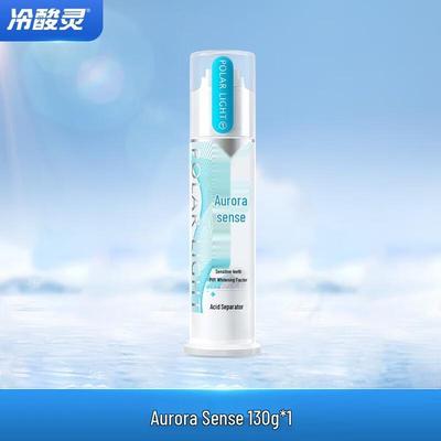 Leng Suan Ling Aurora Sense Pump Toothpaste