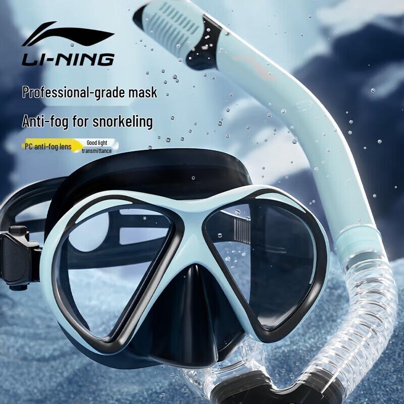 Li-Ning Snorkeling & Swimming Equipment