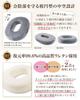 By a Enza Donut Postpartum Hole 5 Colors [Supervised Midwife] Cushion, Cushion, Hemorrhoids, Cushion, (gray)