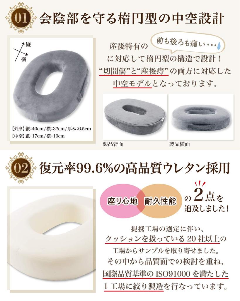 By a Enza Donut Postpartum Hole 5 Colors [Supervised Midwife] Cushion, Cushion, Hemorrhoids, Cushion, (gray)