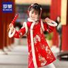 Luomeng Girls' Red Plush Chinese New Year Qipao Dress