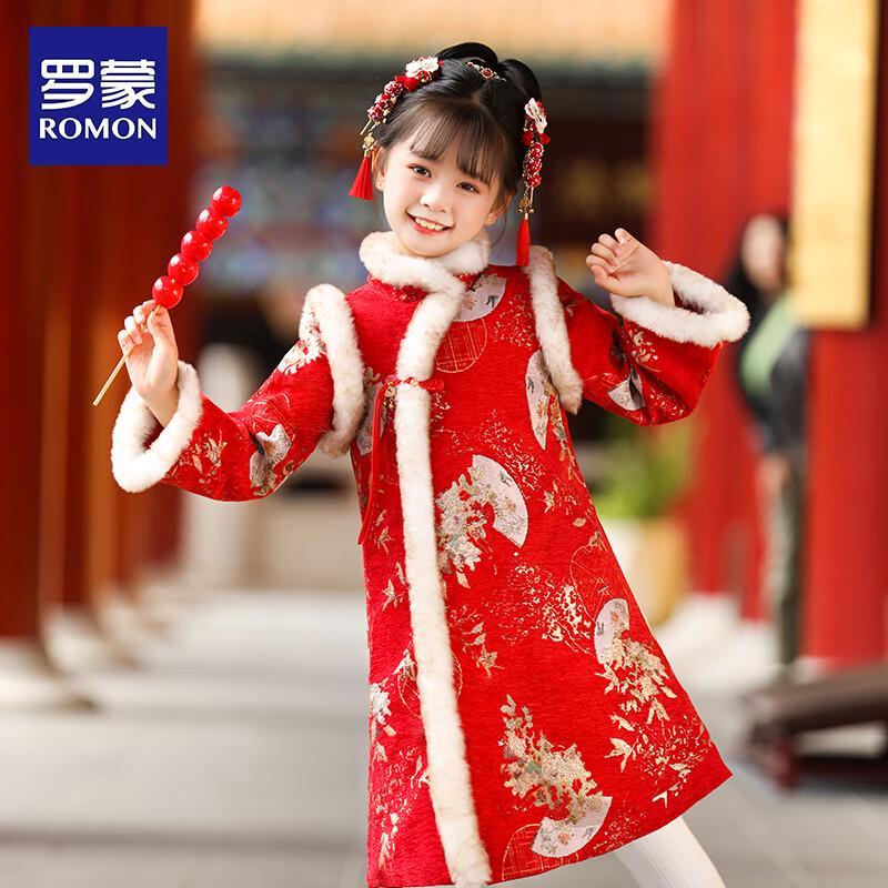 Luomeng Girls' Red Plush Chinese New Year Qipao Dress