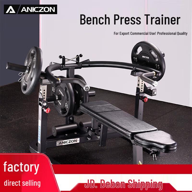 Yimai Commercial Gym Strength Training Machine