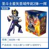Hot Saint Seiya Figure Version V1v 2 Legend Of The Holy Land Peripheral Doll Model Rare Figure Anime Game Toy