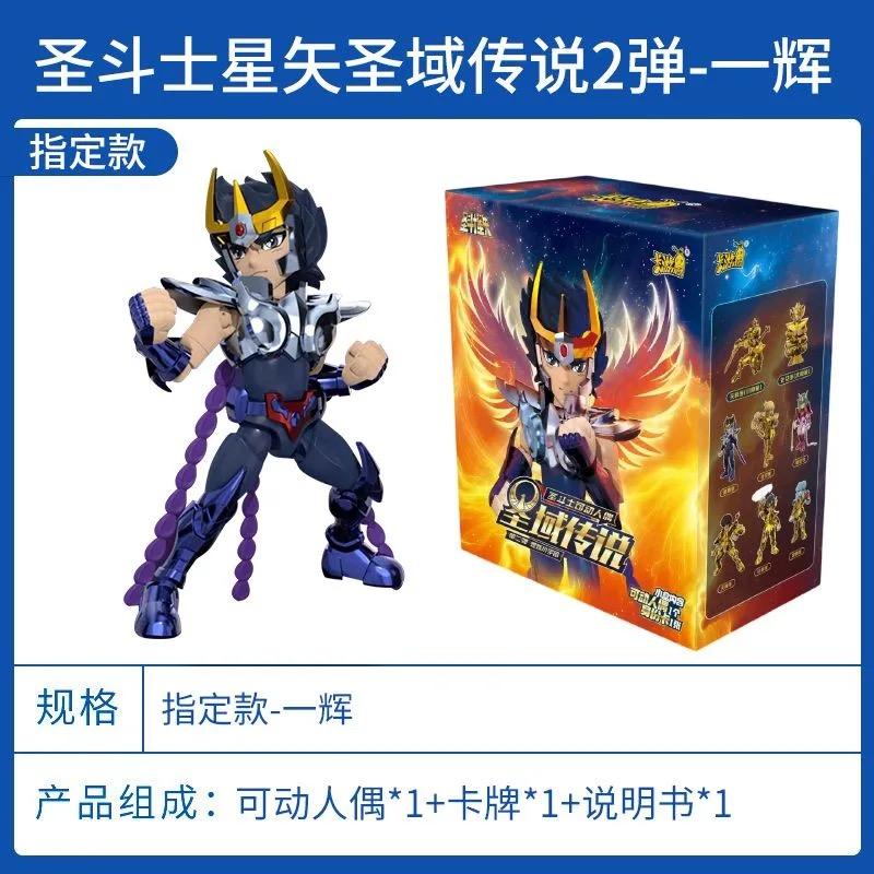 Hot Saint Seiya Figure Version V1v 2 Legend Of The Holy Land Peripheral Doll Model Rare Figure Anime Game Toy
