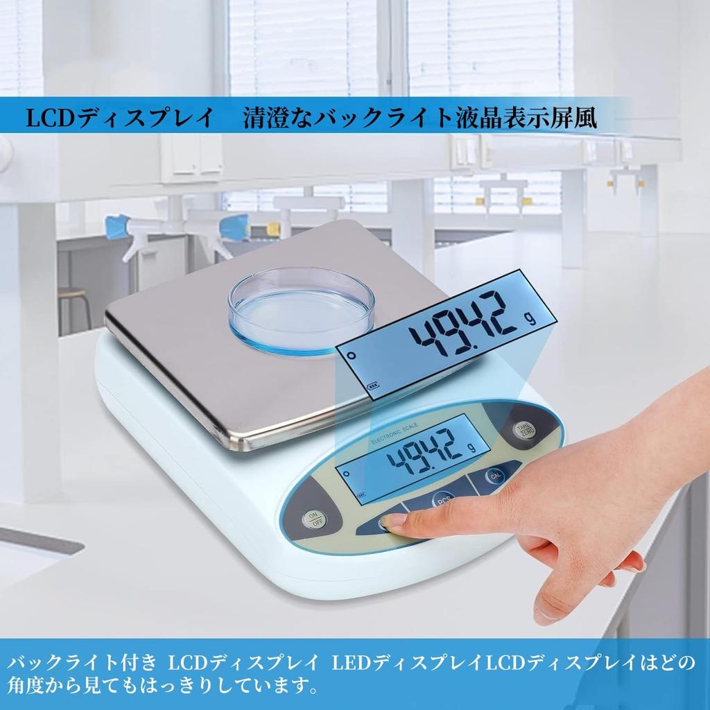 X 6000g Precision Digital Precision Scale Upgraded Precision Electronic Electronic Electronic Analytical Precision Analytical Weighing Pan Commercial