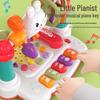 Multifunctional Kids' Phone & Piano Toy with Lights and Music for Early Education