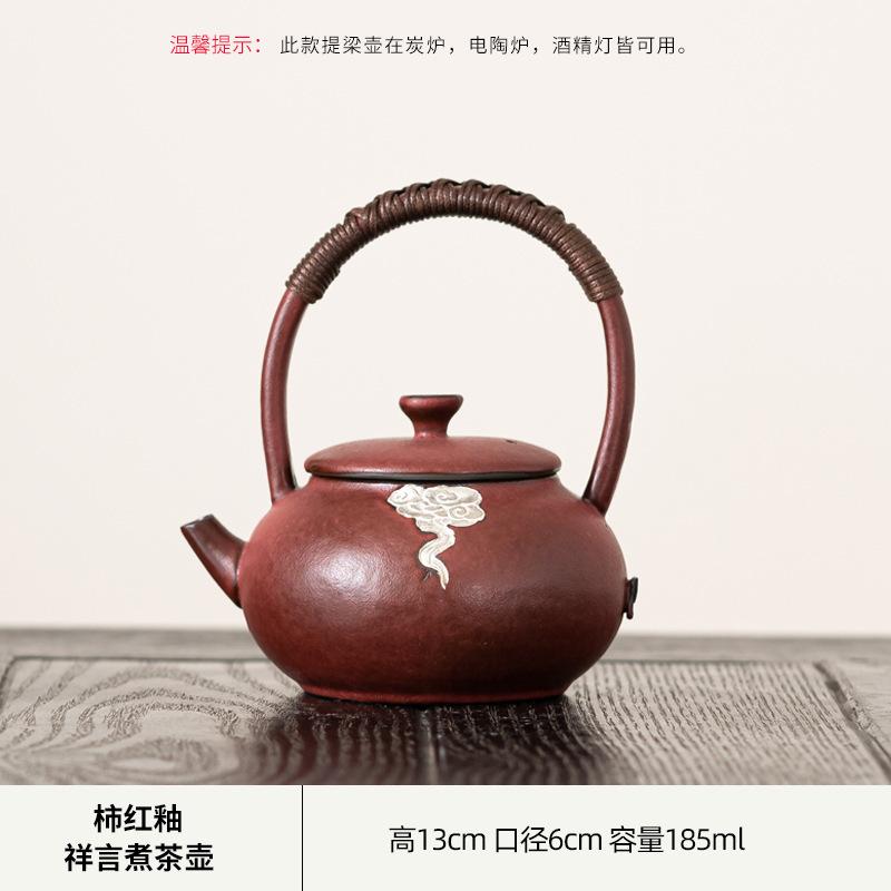 

Древняя хурма красная глазурованная спиртовая печь для приготовления чая на открытом воздухе кемпинг костер жарочная печь кипящая вода чайник чайный сервиз кунг-фу