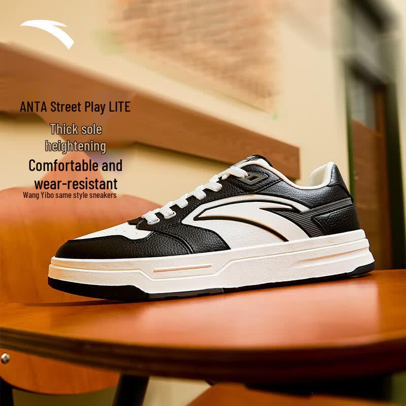ANTA Jiewan LITE Wang Yibo Retro Patchwork Skate Shoes 8