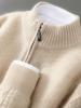 Men's Soft Half-Zip Pure Wool Sweater - Thick, Loose, Stylish Pullover for All Ages