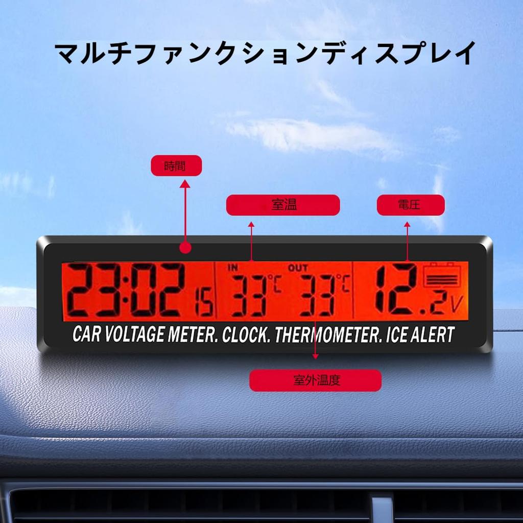 VIGORSTRENG 3-in-1 Digitales Auto-Thermometer/Voltmeter mit Wecker und Blau/Orange Hintergrundbeleuchtung