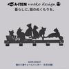 A-ITEM Neko Design Wall Hanger Black with 5 Hooks for Cats