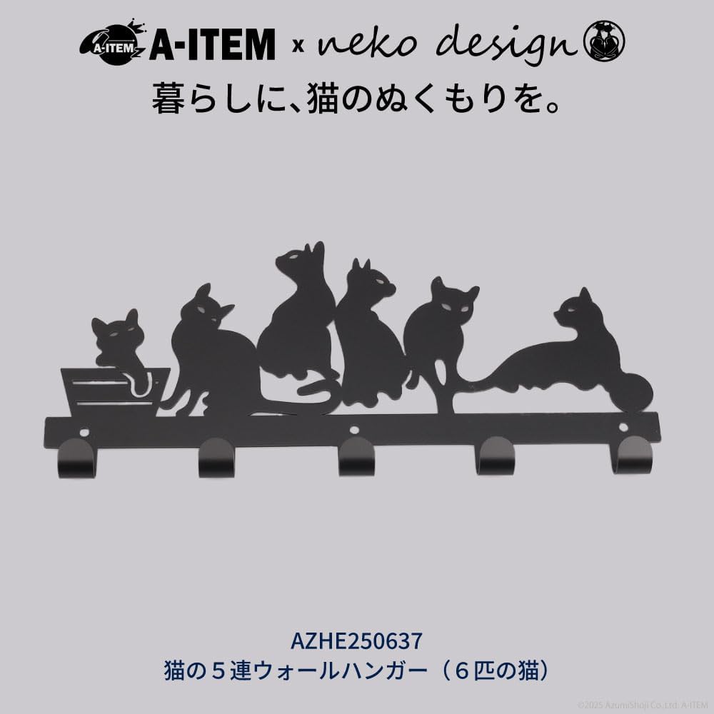 A-ITEM Neko Design Wall Hanger Black with 5 Hooks for Cats