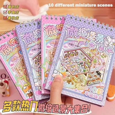 Livre d'autocollants Paysage 3D Dessin Animé Scène de Cabane DIY Tridimensionnelle Autocollant de Poche Maison Miniature Étudiant Enfant Unisexe