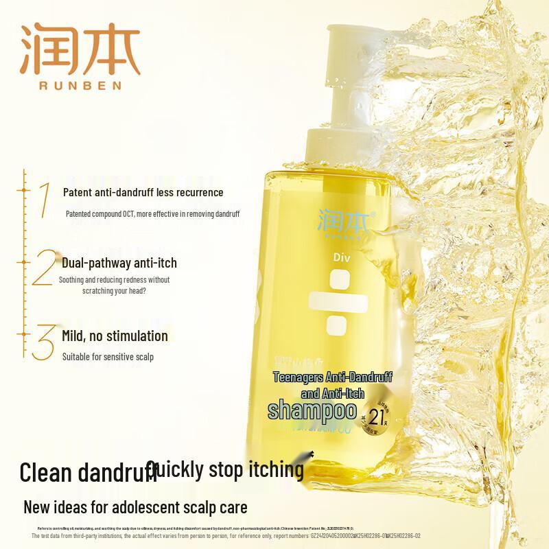 RUNBEN Teen Anti-Dandruff & Itch Relief Shampoo