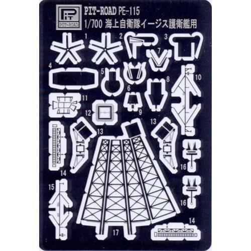 

Pit Road 1/700 Scale Model for the Japan Maritime Self-Defense Force Aegis Destroyer Kongo-class PE115