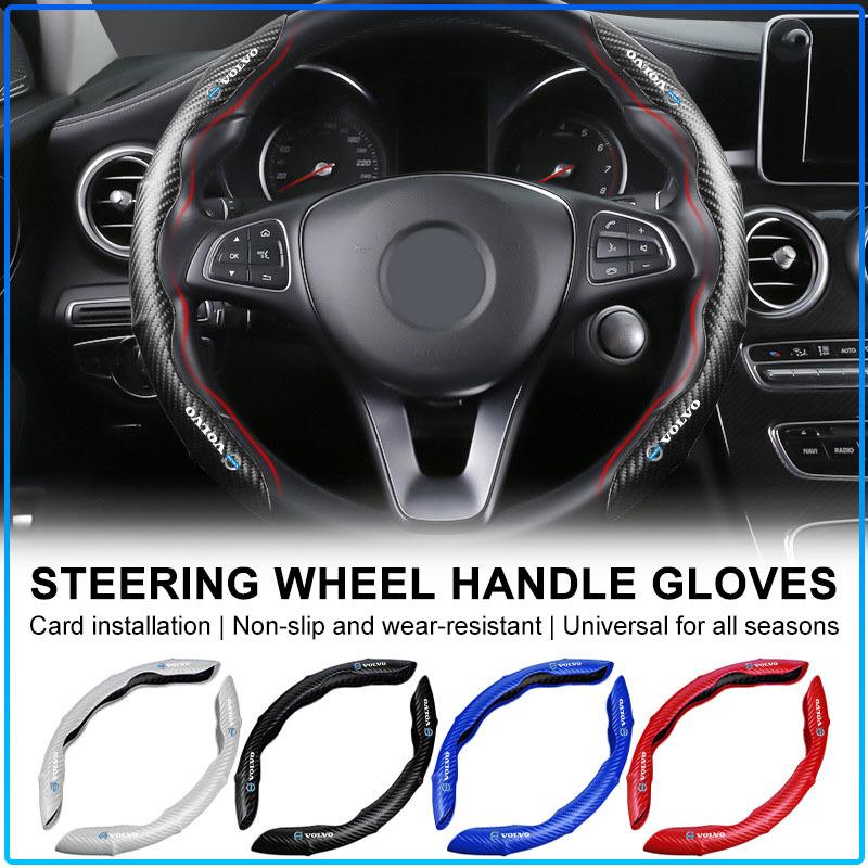 Non-Slip Universal Carbon Fiber Car Steering Wheel Cover For Volvo Rdesign XC90 S60 XC60 V70 S80 S40 V50 V40 V60 C30 S70