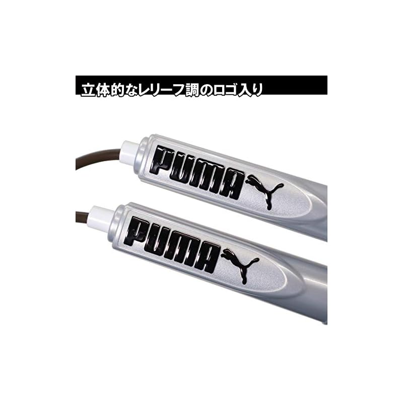 Kutsuwa Puma Jump Rope Silver PM250SV