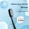 High-grade Bamboo Charcoal Soft Bristle Toothbrush for Adults, Individually Packaged, Wide-Headed, Gum Protecting