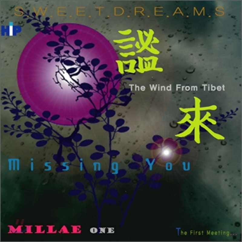 

Millae - The wind blowing from Tibet