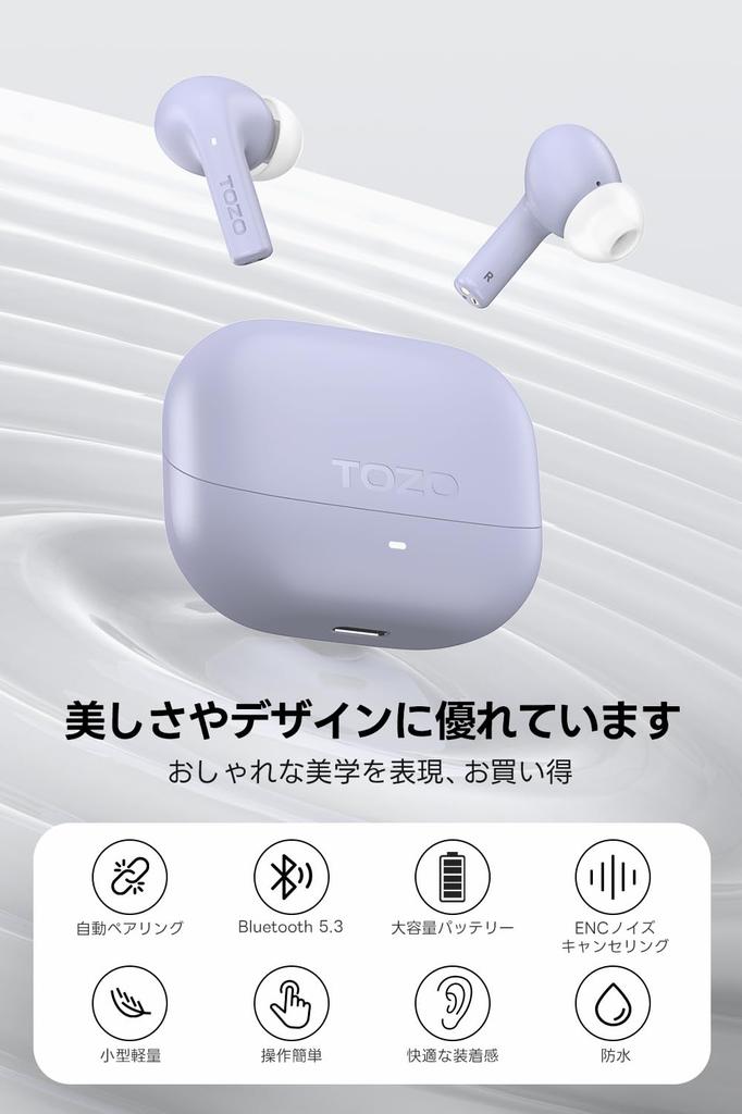 TOZO E2 Wireless Earphones 2025 Superior Sound Experience AI Noise Cancelling During Calls Bluetooth Lightweight and Compact Compatible with Dedicated