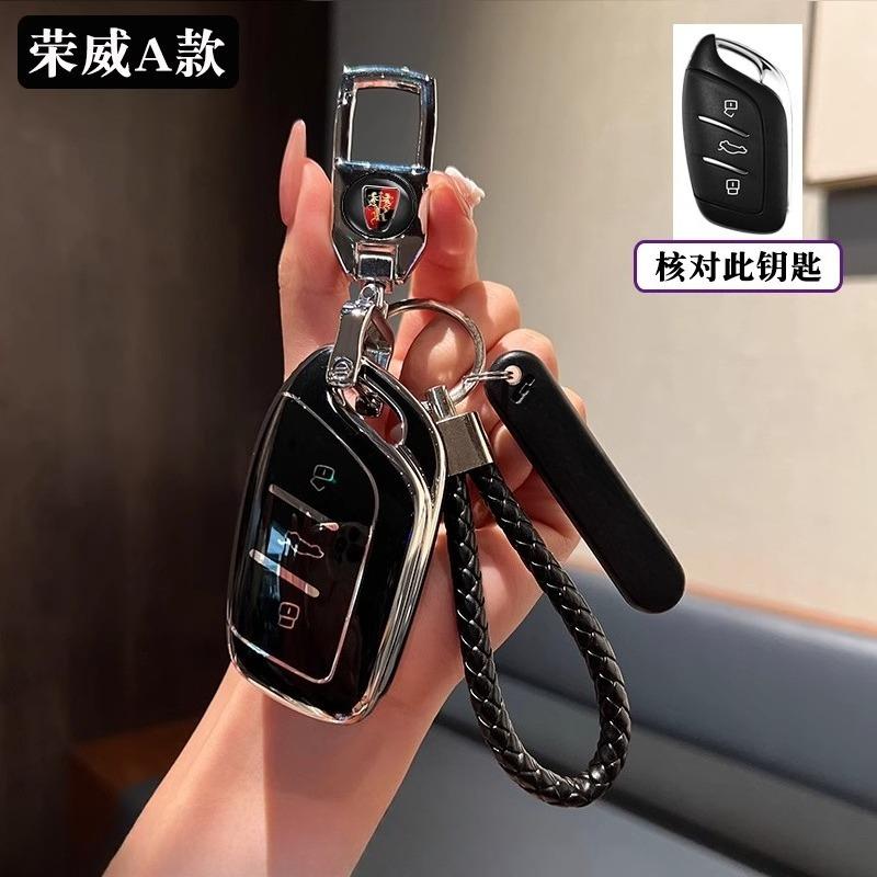 Premium Tpu Key Cover For Roewe 360/350/Rx5/I6 - Protective Key Fob Case Keybag Keychain