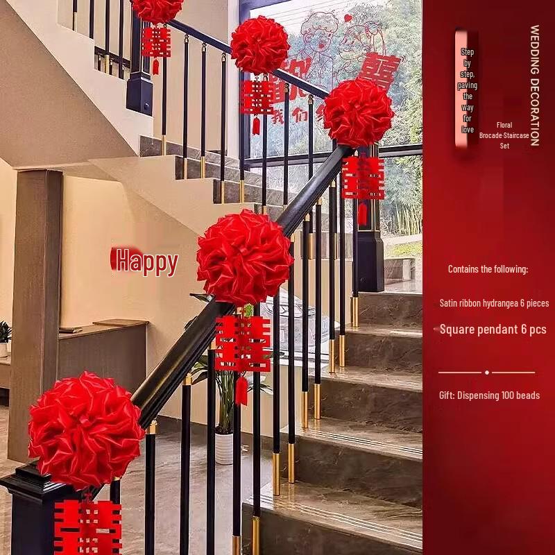 Romantic Wedding Staircase Handrail Decoration Set with Tulle, Balloons, and Pull Flowers