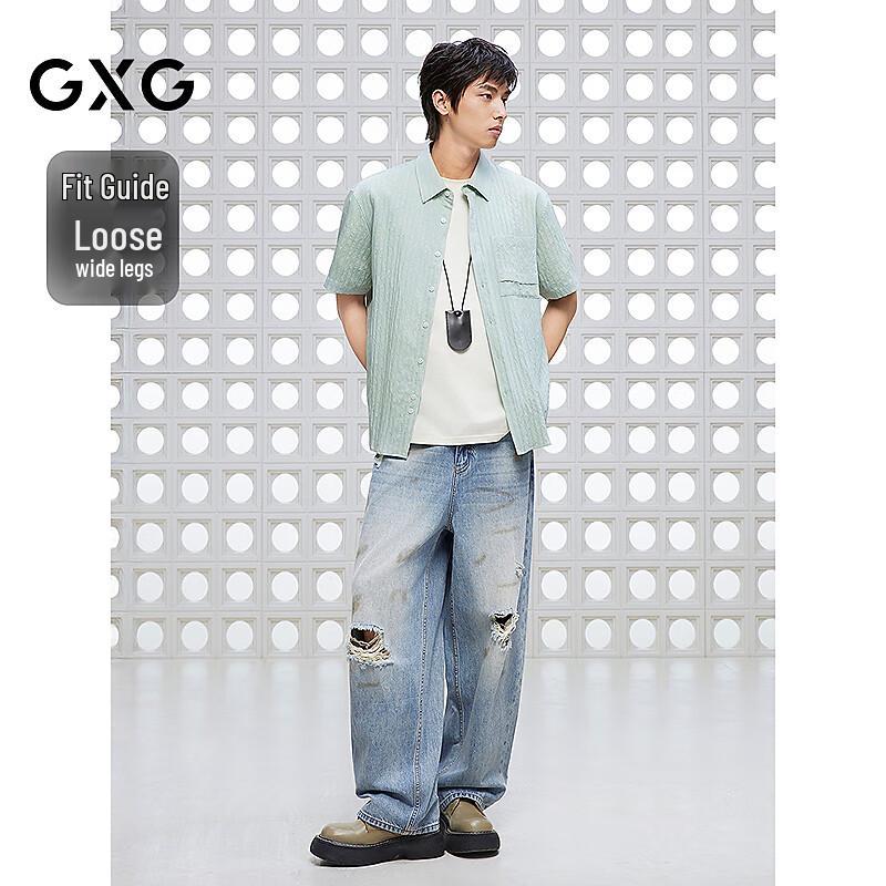 GXG Men's 2025 Summer Wide-Leg Jeans