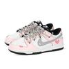 Nike Dunk Pixel Love Leather Slip Resistant Abrasion Resistant Slip Resistant Abrasion Resistant Low Top HF5441-100(team-971)-Random Packaging Bags