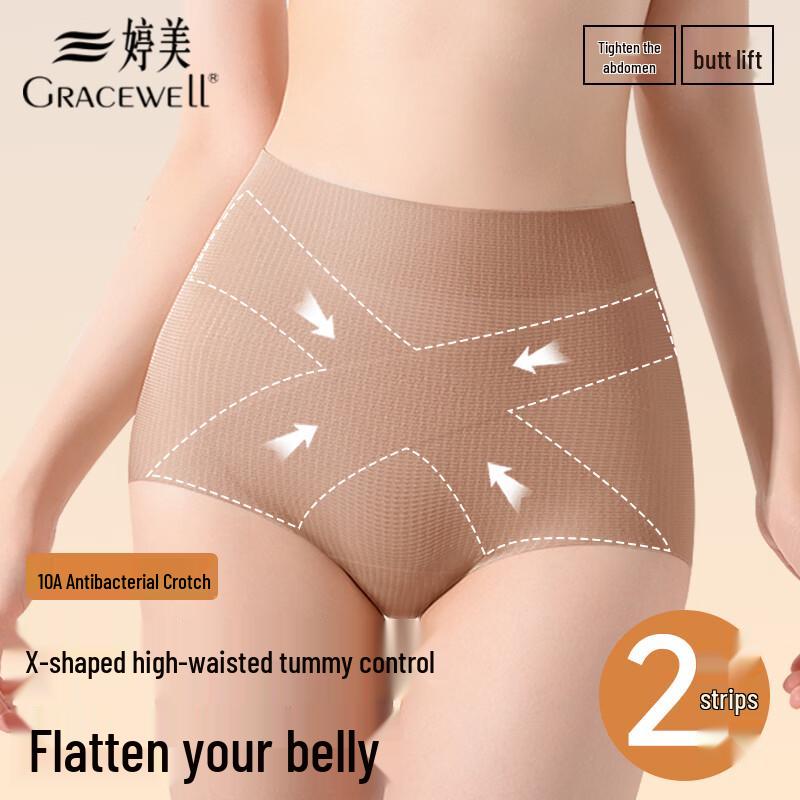 Tingmei High-Waist Tummy Control Seamless Underwear (2-Pack)