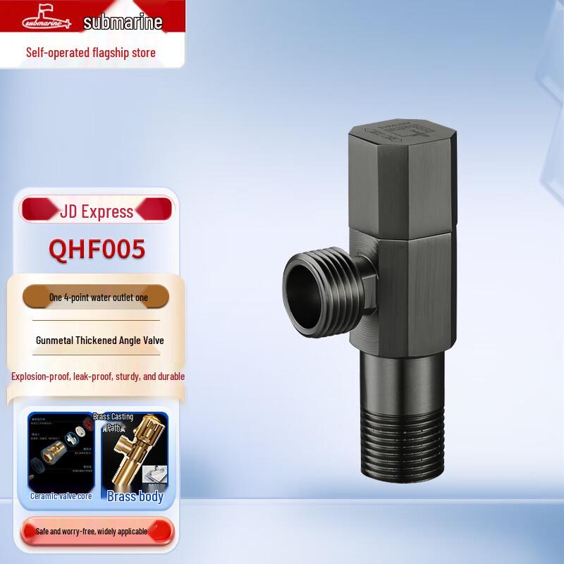 Submarine Thickened Brass 1/2 Inch Angle Stop Valve
