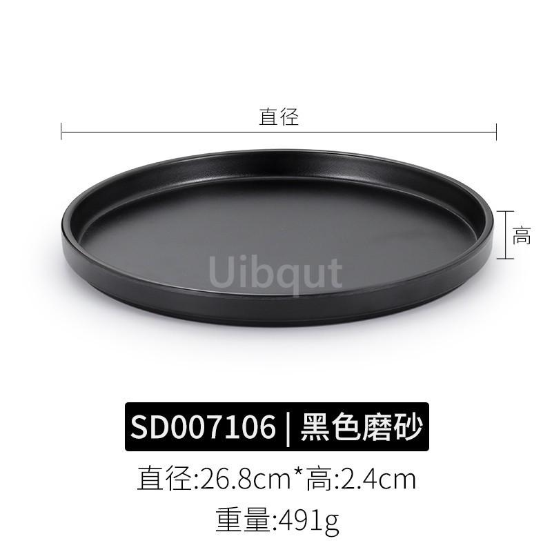 Melamine Round Black Steak Plate Japanese Plastic Round Disc Fire Western Style Beef Flat Commercial Dishes and Plates Sets