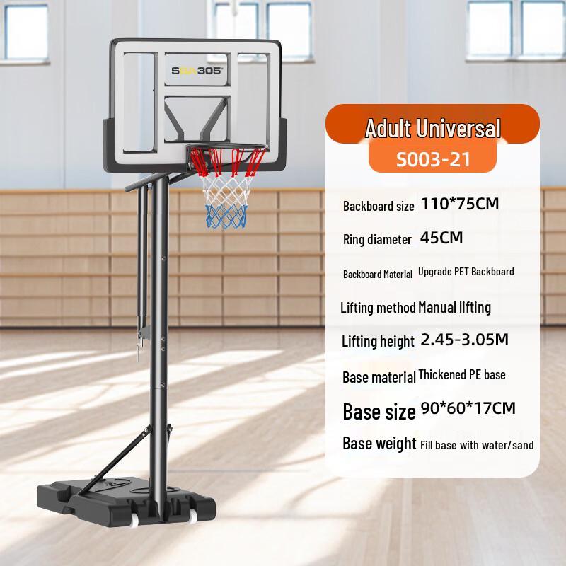 WEZHO Adjustable Portable Basketball Hoop for Home