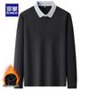 Men's Fleece Faux Two-Piece Knit Sweater
