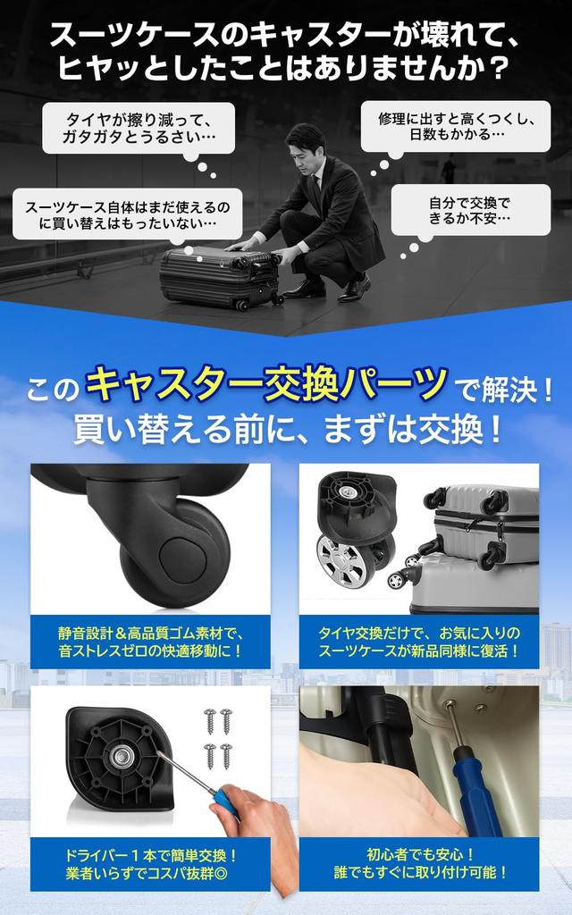 PLEAVIT Suitcase Caster Replacement/Repair Wheels, Quiet, 360-Degree Rotation, Travel Bag Parts, W041-2, Large, 4 Pieces