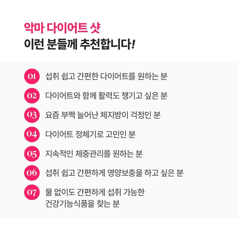 DEVIL DIET Diet Shot Supplement Fat Reduction Coleus Forskohlii 2 Boxes (14 Days)