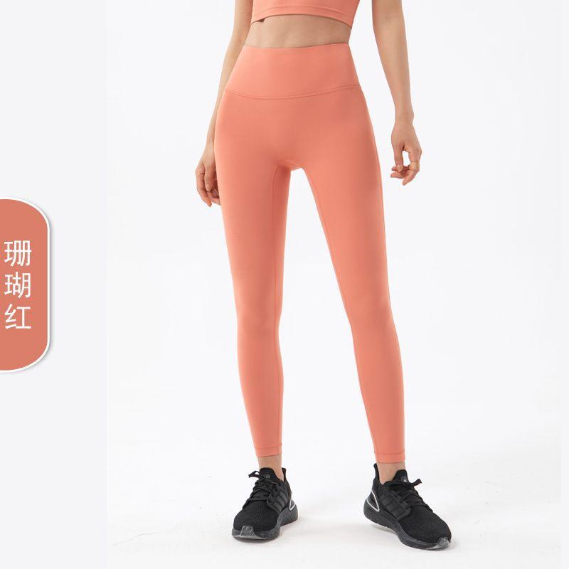 New T-line Nude Tight Yoga Pants Women's High Waist Hip Lift Peach Hip Sports Fitness Pants