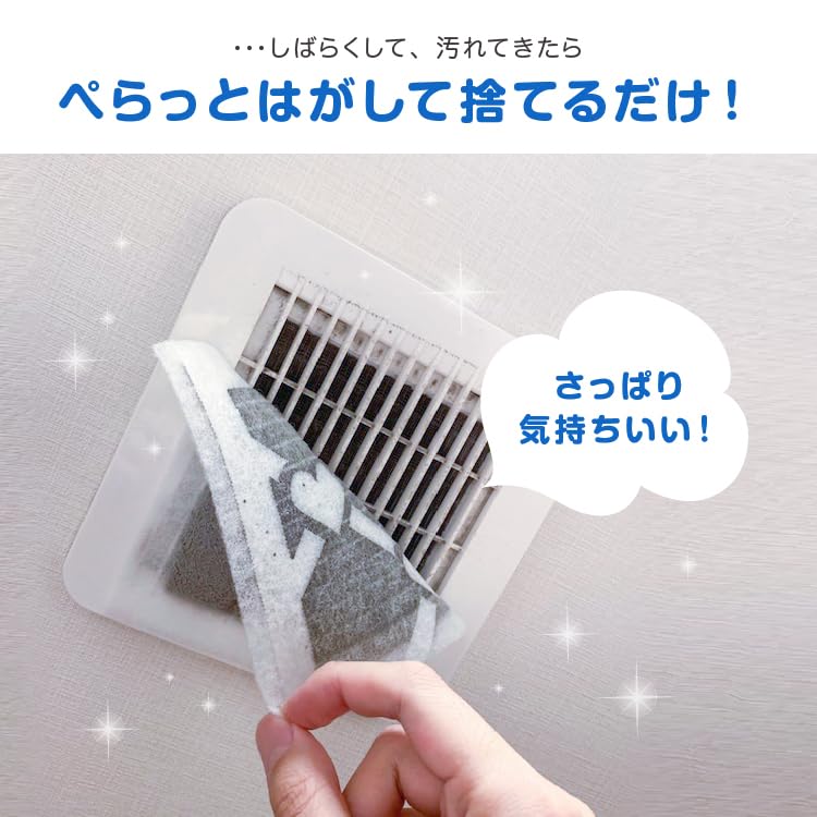 Toyo Aluminum Dust for Ventilation and Ventilation 20cm x Pack of Filtan S5428 Filter, Fans, Toilets, Bathrooms, Holes, Stick-On, Approx. 20cm, 3,