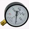 STCIF YZ-100 Digital Vacuum Pressure Gauge (CN Version)