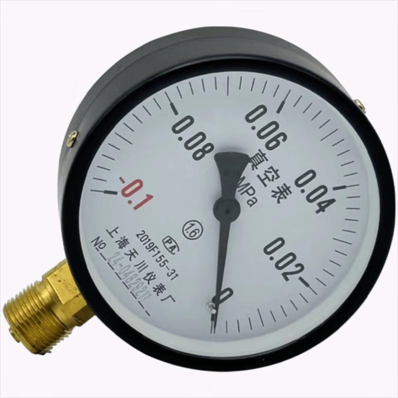 STCIF YZ-100 Digital Vacuum Pressure Gauge (CN Version)