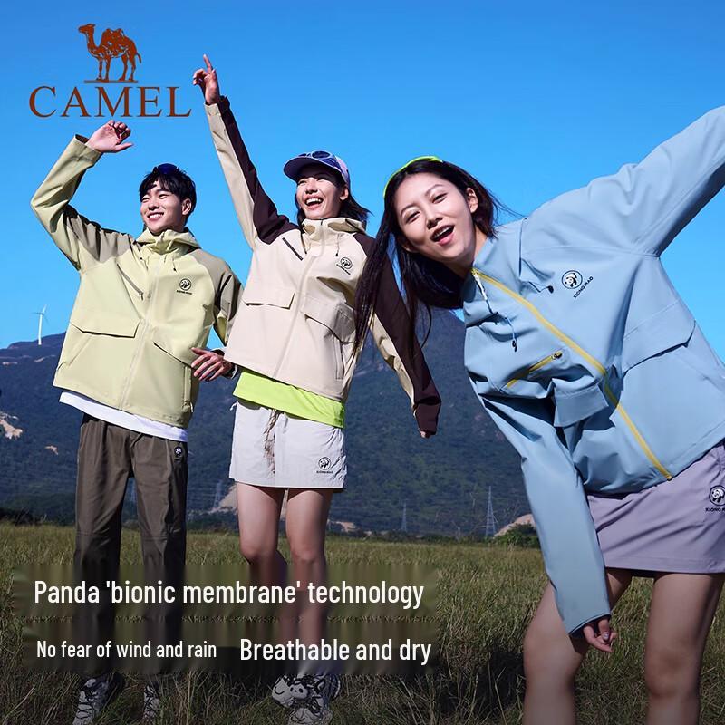Camel Unisex Panda Color-block Outdoor Windbreaker Jacket A35BA31140