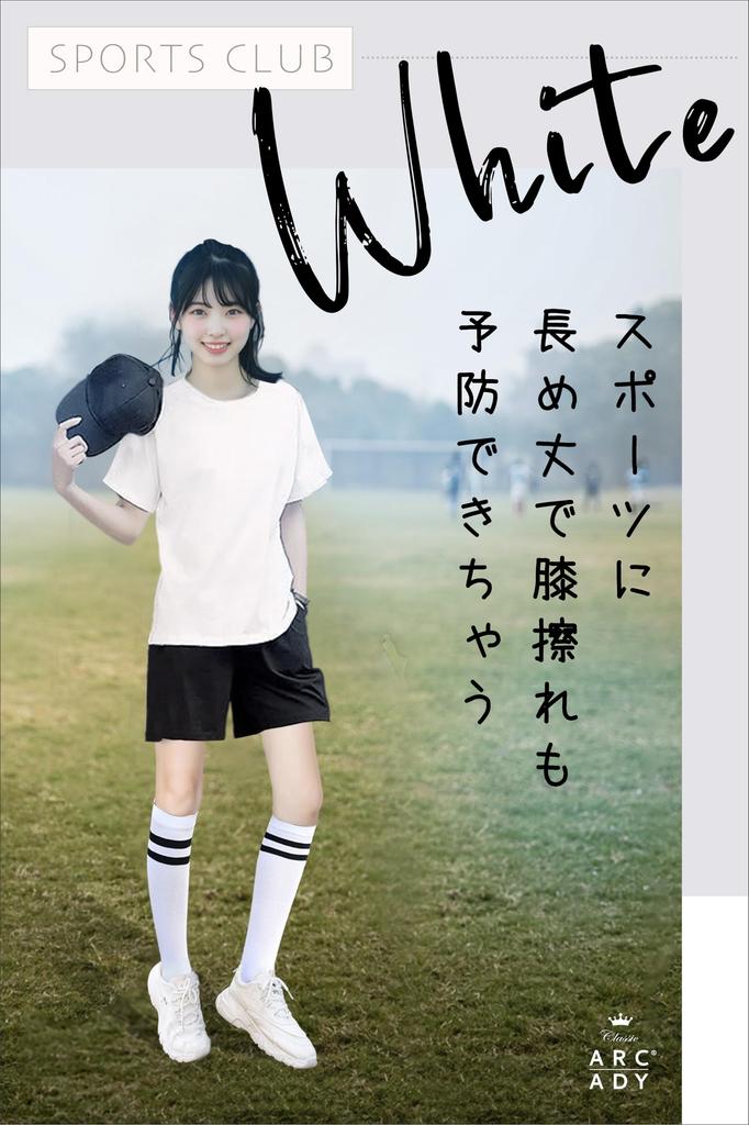 ARCADY Choose Your Pattern and Socks for White and Black Knee-High Socks, Length, Knee-High Girls, School, (Double Stripe, Medium)