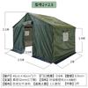 Outdoor Multi-purpose Oxford Cloth Shelter Kit