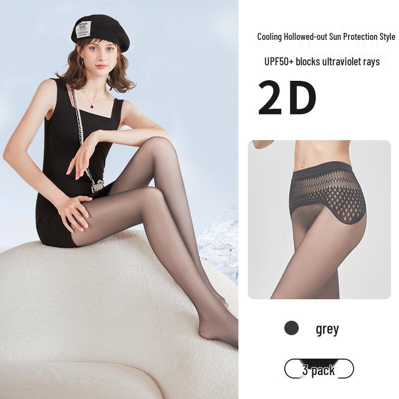 Afandi Women's 2D Anti-UV Ultra-Thin Nude-Feel Pantyhose