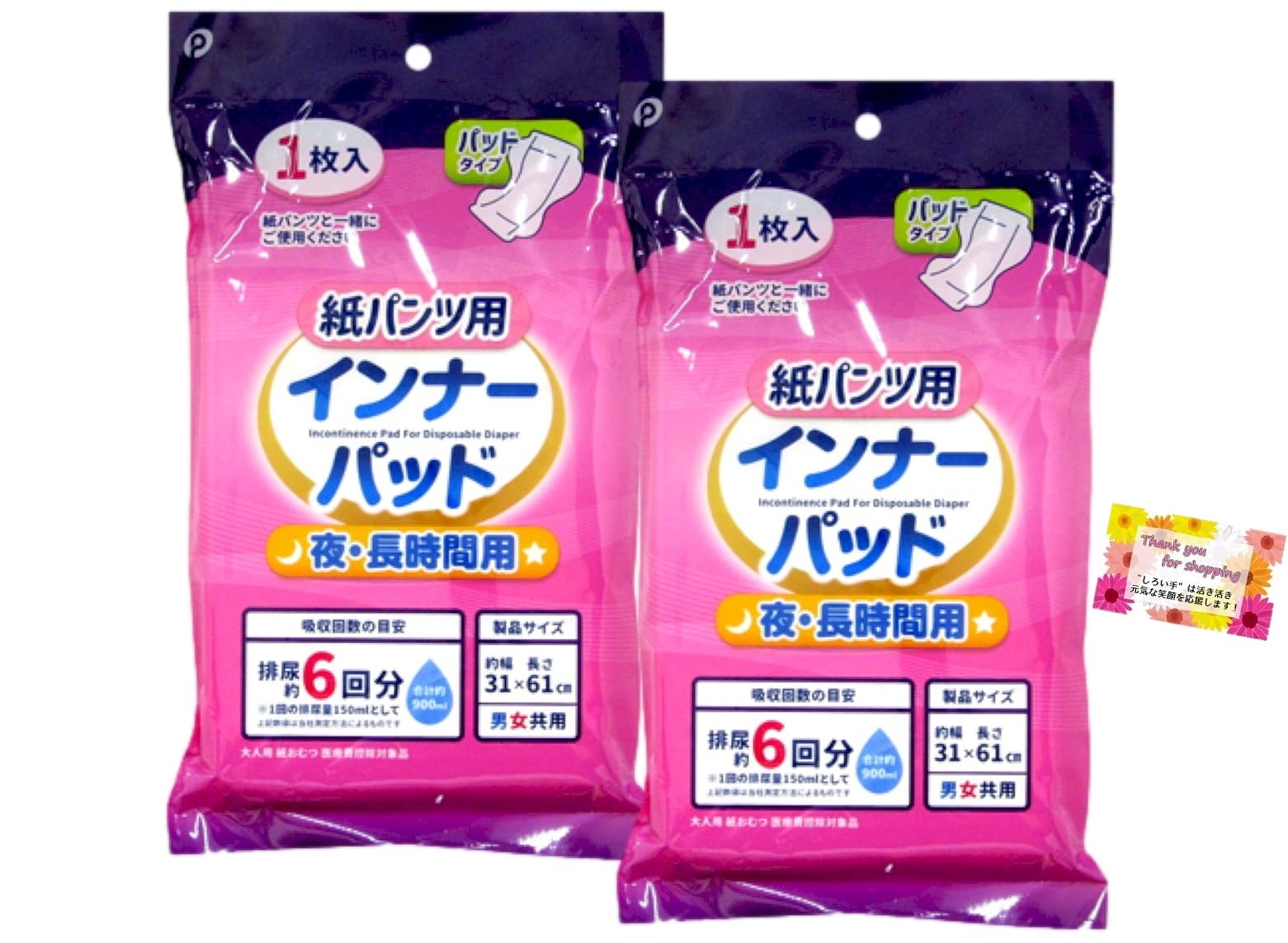 

Inner Pads for Disposable Absorbs Approximately 6 31cm Wide x 61cm 1 Pad per Pack of [Pad Type] Pants, Nighttime/Long-Term Use, Unisex, Urinations, белый