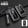For Changan CX70 CS55 EADO CX20 Alsvin CS15EV CS75 CS35 Plus CS15 CS95 RAETON Car Key Fob Cover Case Protect Shell Holder Set