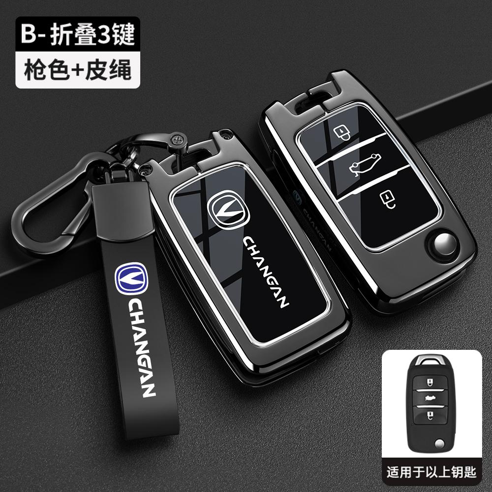 For Changan CX70 CS55 EADO CX20 Alsvin CS15EV CS75 CS35 Plus CS15 CS95 RAETON Car Key Fob Cover Case Protect Shell Holder Set
