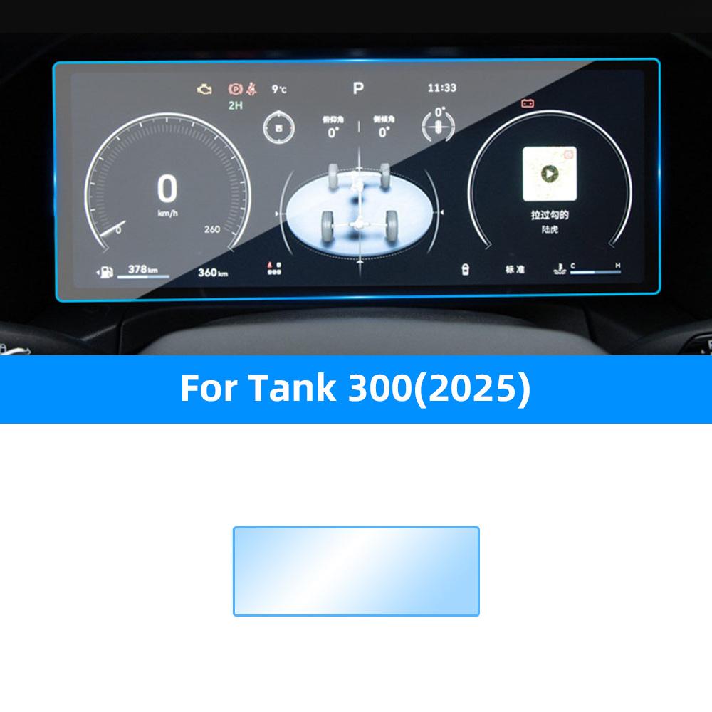 For Tank 300 2025 Navigation trument Screen Protector HD Tempered Glass Film