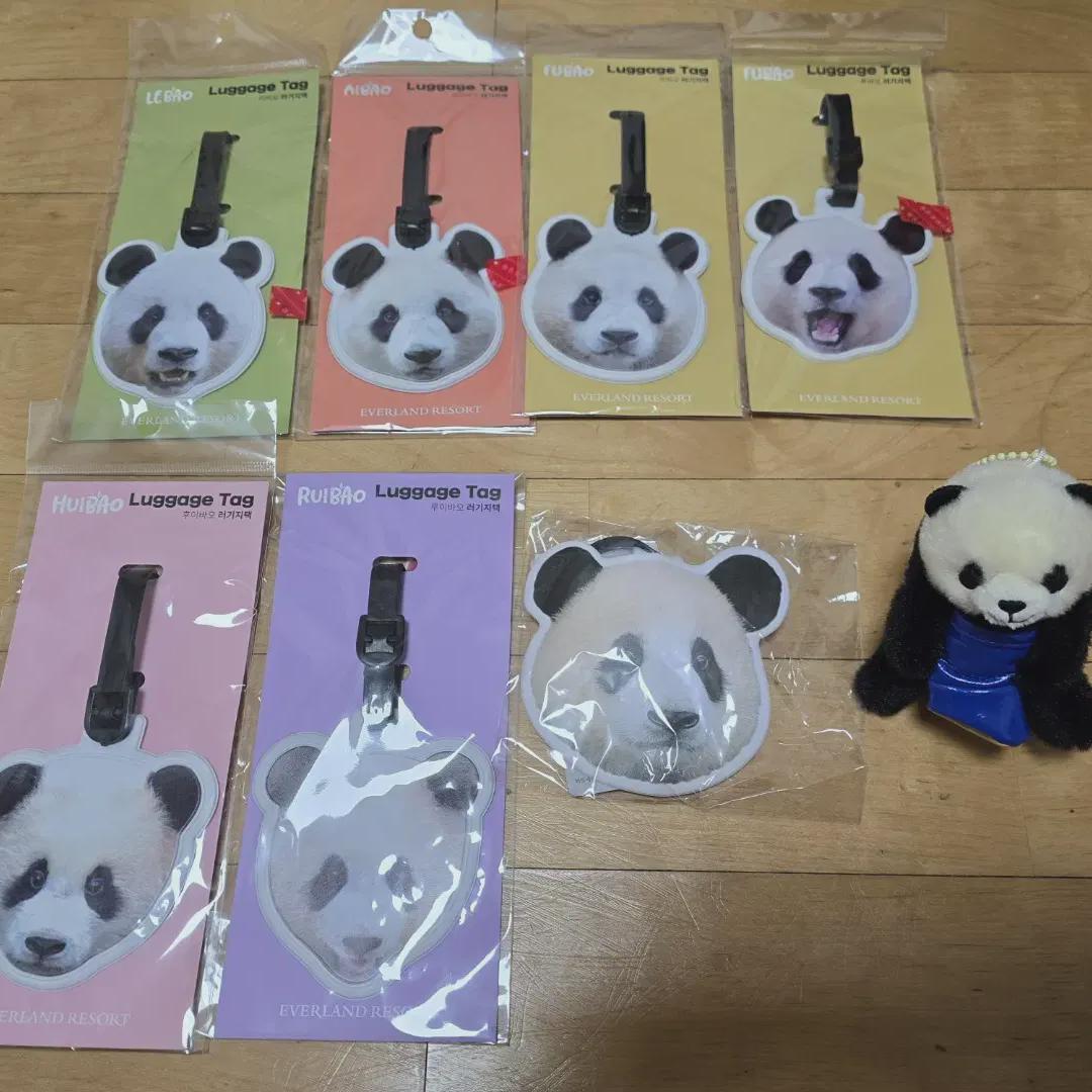 

8-second Name Tag + Bao Family Luggage Tag + Zhang Huafu